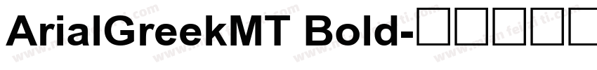 ArialGreekMT Bold字体转换